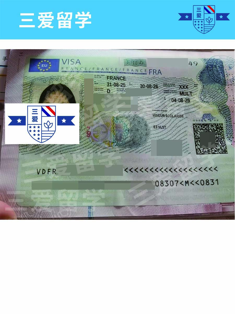 恭喜L同学获得签证