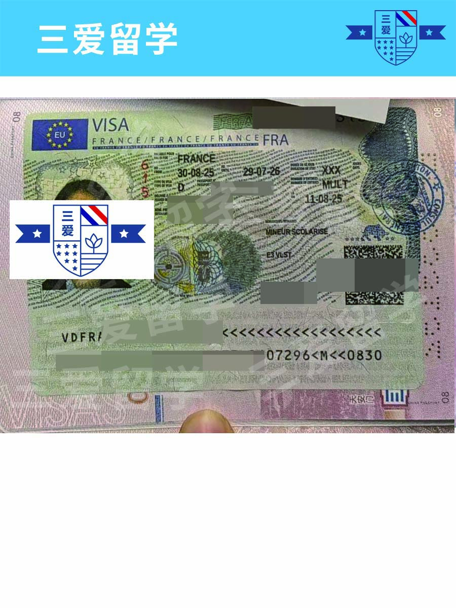 恭喜L同学获得签证