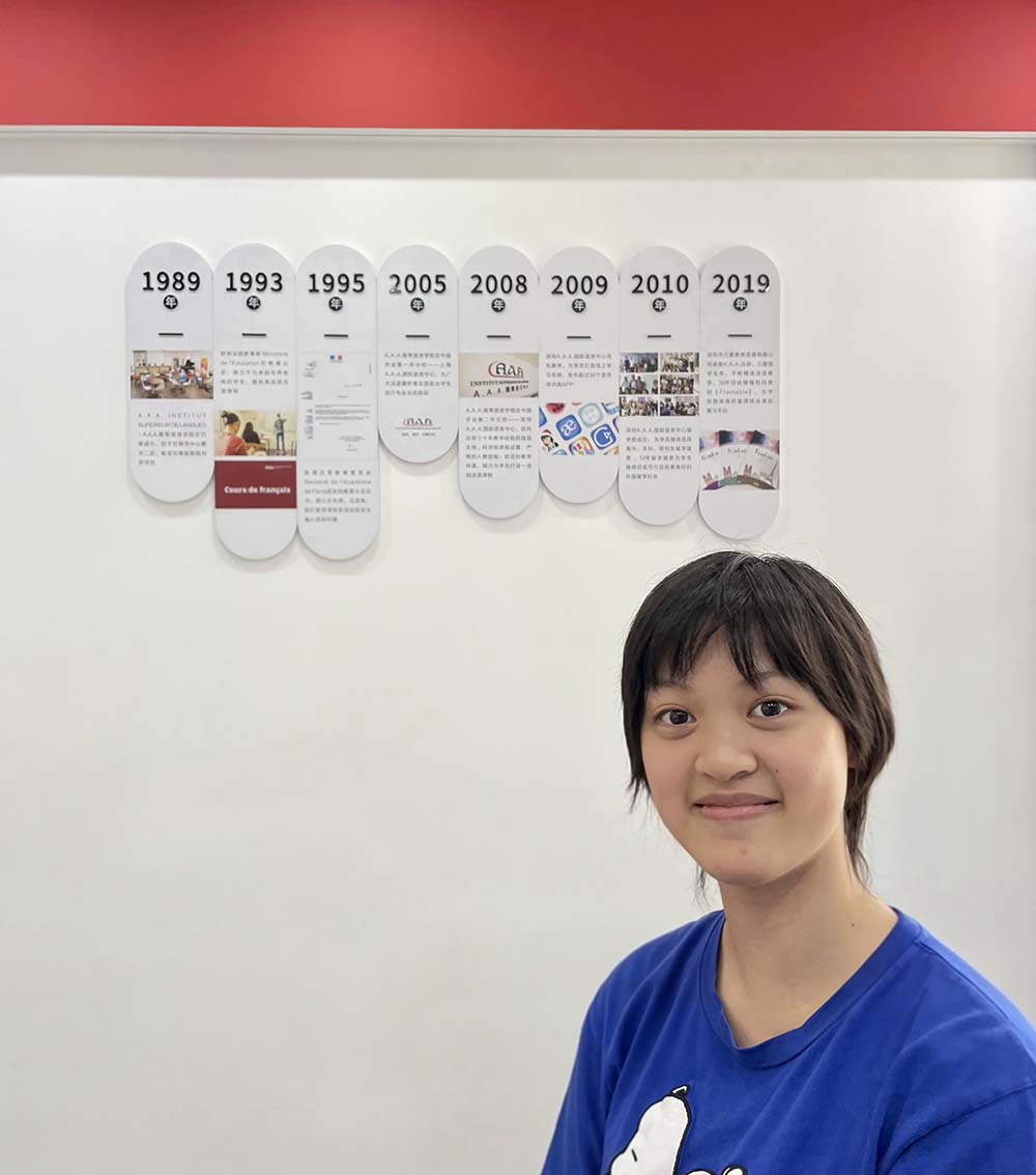 温晓蕾在巴黎街头记录留学点滴的照片